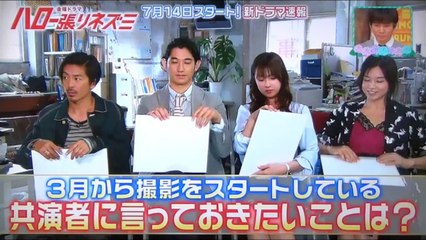 瑛太　深田恭子　山口智子　森田剛（V6）　　　　共演者に言っておきたいこと