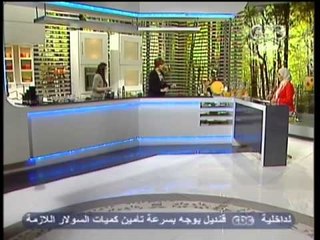 الستات مايعرفوش يطبخوا - CBC-13-4-2013