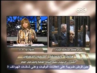 هنا العاصمة - تنحي قاضي محاكمة مبارك