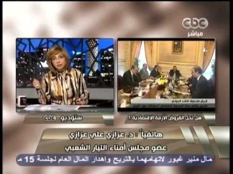 هنا العاصمة - المعارضة تتحفظ على قرض صندوق النقد الدولي