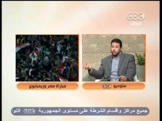 زي الشمس - مصير الجماهير بعد ظاهرة شغب الملاعب