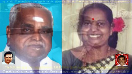 Kanna Nalama 1972 T. M. Soundararajan Legend i dedicate this song to my parents