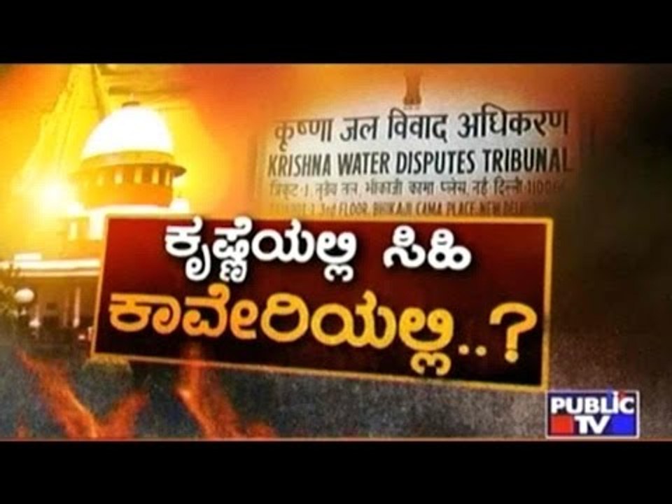 Relief In Krishna River Case, Now Cauvery River Verdict Awaited