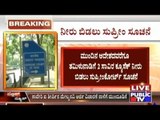 The Supreme Court Orders Karnataka To Release Water To Tamil Nadu