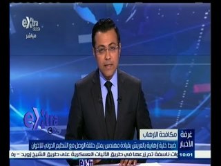 #غرفة_الأخبار | موجز أخبار العاشرة مساء | 3 يوليو 2015