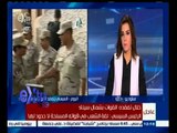 #غرفة_الأخبار | جولة إخبارية مع #ريهام_إبراهيم | 4 يوليو 2015