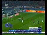 #غرفة_الأخبار | جولة في أخبار الملاعب الرياضية مع #حسام_حداد | 4 يوليو 2015