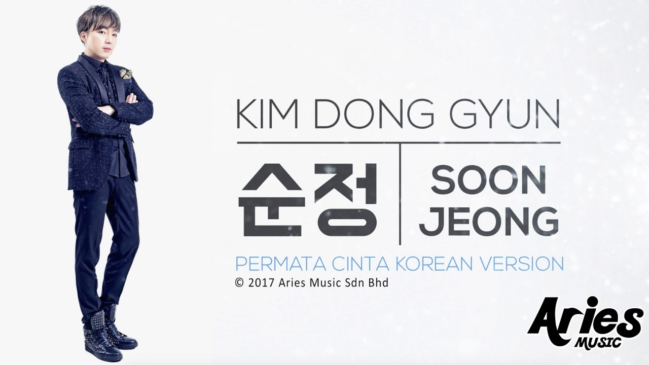 King Dong Gyun - 순정 Soon Jeong (Official Lyric Video) Permata Cinta Korean Version