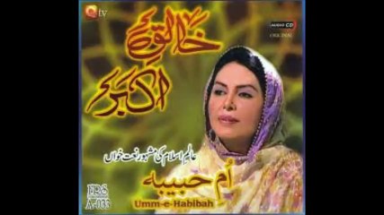 Dasht-e-Tanhai. Meesha Shafi