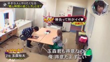 キスマイBUSAIKU!?  20125
