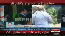 Punjab CM Shahbaz Sharif arrives at Judicial Academy to appear before Panama JIT - 17th June 2017
