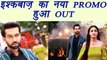 Ishqbaaz New Promo after leap REVEALS SHOCKING twist in Anika-Shivaay relationship | FilmiBeat