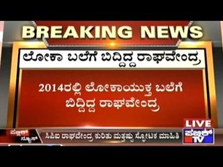More Information On The Police Officer Who Committed Suicide