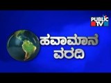 Public TV | Havamana Varadi | Weather Forecast | October 18th,2016