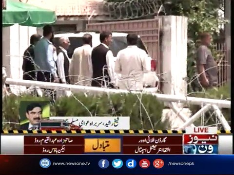 Sheikh Rasheed talks to NewsOne over CM Shehbaz appearance before Panama JIT