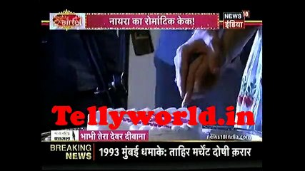 Yeh Rishta Kya Kahlata Hai  IBN 7 BTDD 17th June 2017