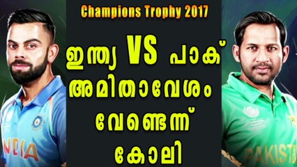 Champions Trophy 2017: Virat Kohli About India Pak Final