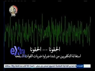 #غرفة_الأخبار | شاهد .. تقرير القوات المسلحة يبين كيف تعامل رجالنا البواسل مع الإرهابيين