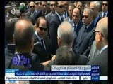 #غرفة_الأخبار | السيسي : الدولة تضع نصب أعينها مصلحة المصريين دون الإلتفاف لأية ضغوط