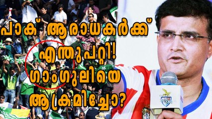 Champions Trophy 2017: Pak fans Against Sourav Ganguly's Car