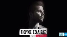 Καλο