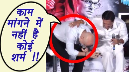 Anupam Kher TOUCHES Madhur Bhandarkar's feet during Indu Sarkar trailer launch; Heres why | FilmiBeat
