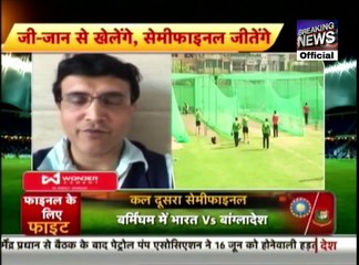 India vs Bangladesh Today Match Analysis by Harbhajan Singh - Sourav Ganguly - Champions Trophy