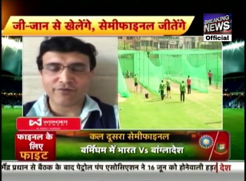India vs Bangladesh Today Match Analysis by Harbhajan Singh - Sourav Ganguly - Champions Trophy