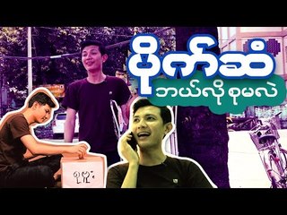 YOPE-Insider Tips- How to save Money ?