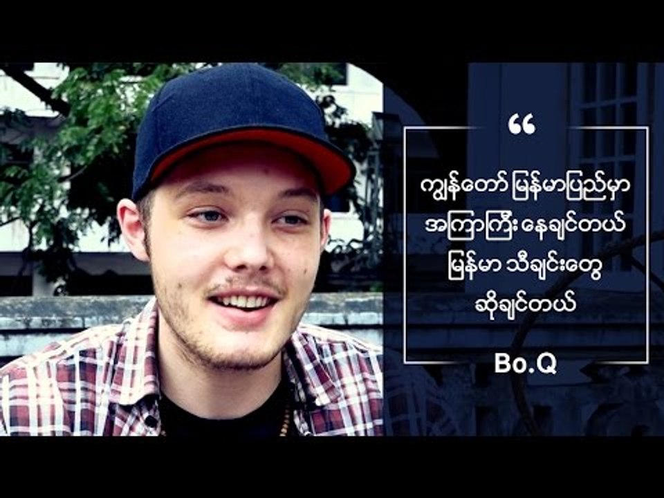 Yope Star_ Ko Mikis Da Silva