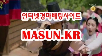 온라인경정,인터넷경정 ◐ MaSUN 쩜 K R ◑ 미사리경정