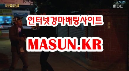 사설경마사이트  ● MASUN.케이R ◁ 경정일정