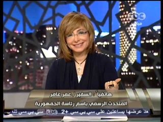 هنا العاصمة - عودة لجنة العدالة الوطنية