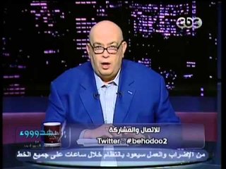 بهدوووء - كيف يرى يونس مخيون