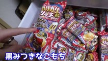 当たりの確率は？ガリガリ君リッチ当たるまで買い続け