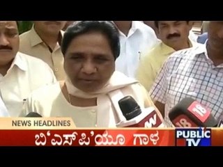 Public News | Top Stories | October 16th, 2016 | 4:00 PM