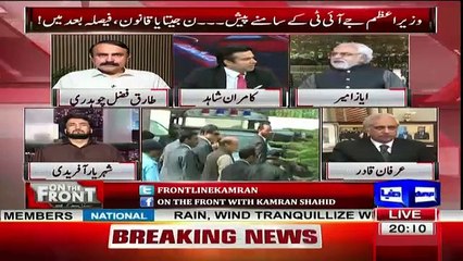 Ayaz Amir Analysis On Nawaz's Sharif Appearence Before The JIT