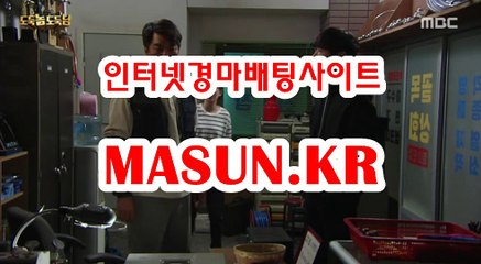 인터넷경마,온라인경마 ◐ MaSUN 쩜 K R ◑ 경예상가