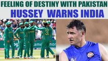 ICC Champions trophy : Michael Hussey says , there is a feeling of destiny with Pakistan | Oneindia News
