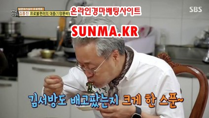 마권판매사이트,인터넷경정 『S u N m A . K R』 온라인경륜