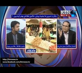 Wang Wapar- Zohaib Kaka - 16th june 2017
