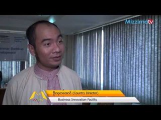 ျမန္မာ့ ႀကိမ္ႏွင့္ ၀ါးထြက္ပစၥည္း ေစ်းကြက္တုိးခ်ဲ႕မည္