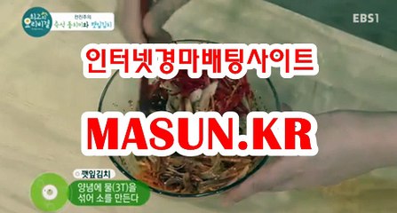 온라인경륜,인터넷경륜 ▷MASUN.K알 ◁ 경사이트