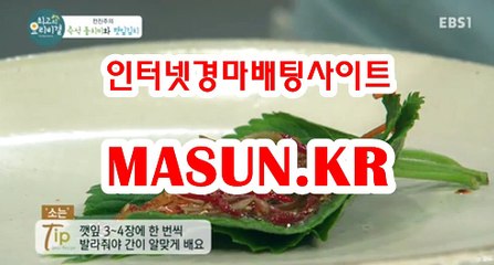 온라인경정사이트 ▷MASUN.K알 ◁  서울레이스