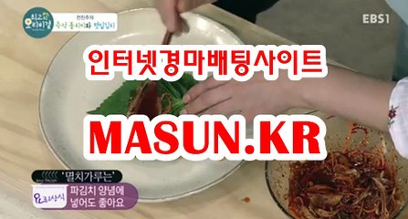 경마예상, 경마결과 √√ MaSUN 쩜 KR √√ 경정결과
