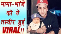 Ranbir Kapoor and Taimur picture's GOES VIRAL; Watch | FilmiBeat