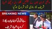Shehbaz Sharif is Cursing After Appearing Before JIT