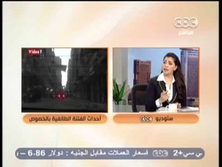 زي الشمس - احداث فتنة الخصوص