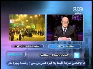 بهدوووء - هل قرر الشعب المصرى الانتحار ؟