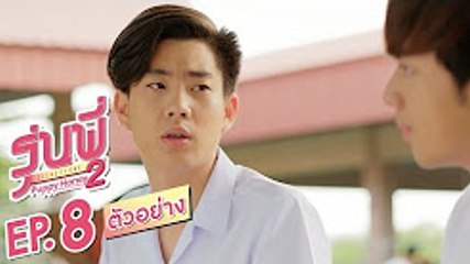 [INDOSUB] PUPPY HONEY SEASON 2 EPS.8 (END) [Full]